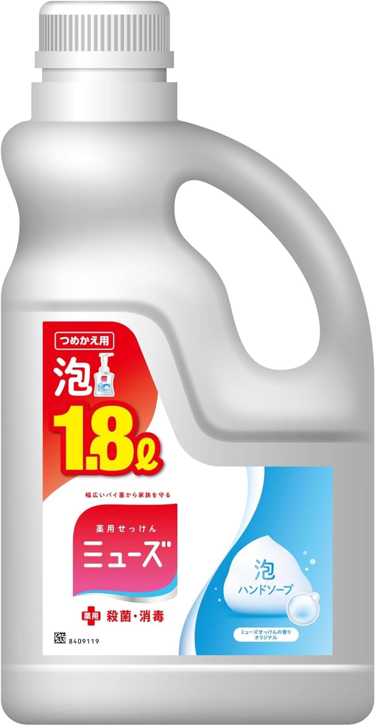 【Amazonタイムセール】花粉症、感染症対策にも！【泡ハンドソープ】詰め替えが最大30％OFF（画像4）