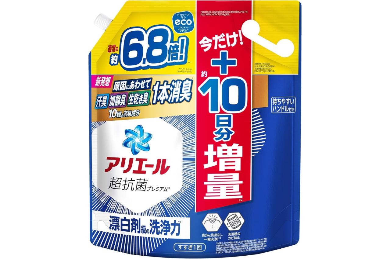【Amazonタイムセール】でお得にゲット！大容量サイズの「レノア、ハミング、アリエール」が最大【41％OFF】