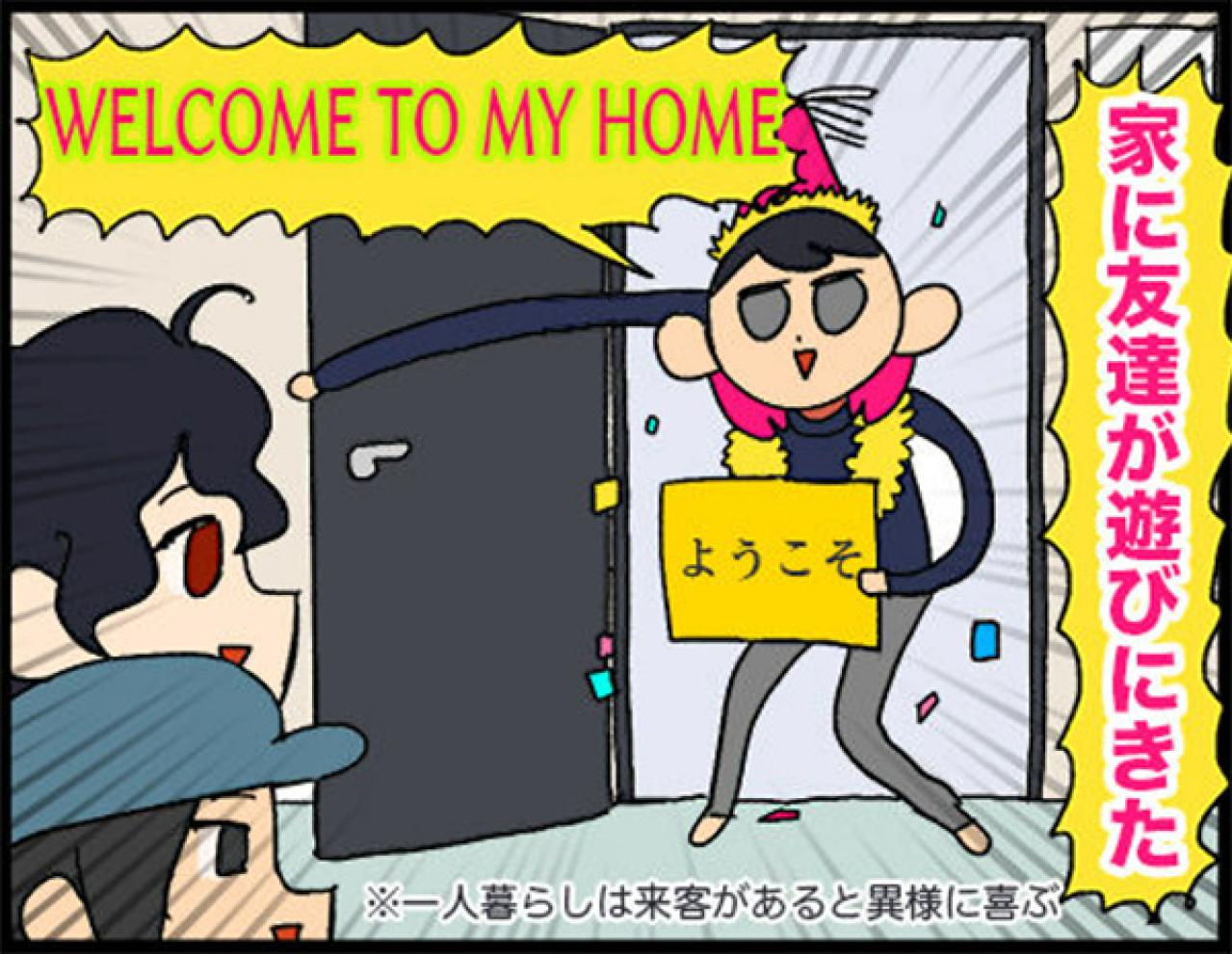 【鳥マンガ＃18】飼い主に一途すぎるインコの困りごと／ゴルちゃんの盗撮に成功！そのときの姿勢がすごい（画像4）