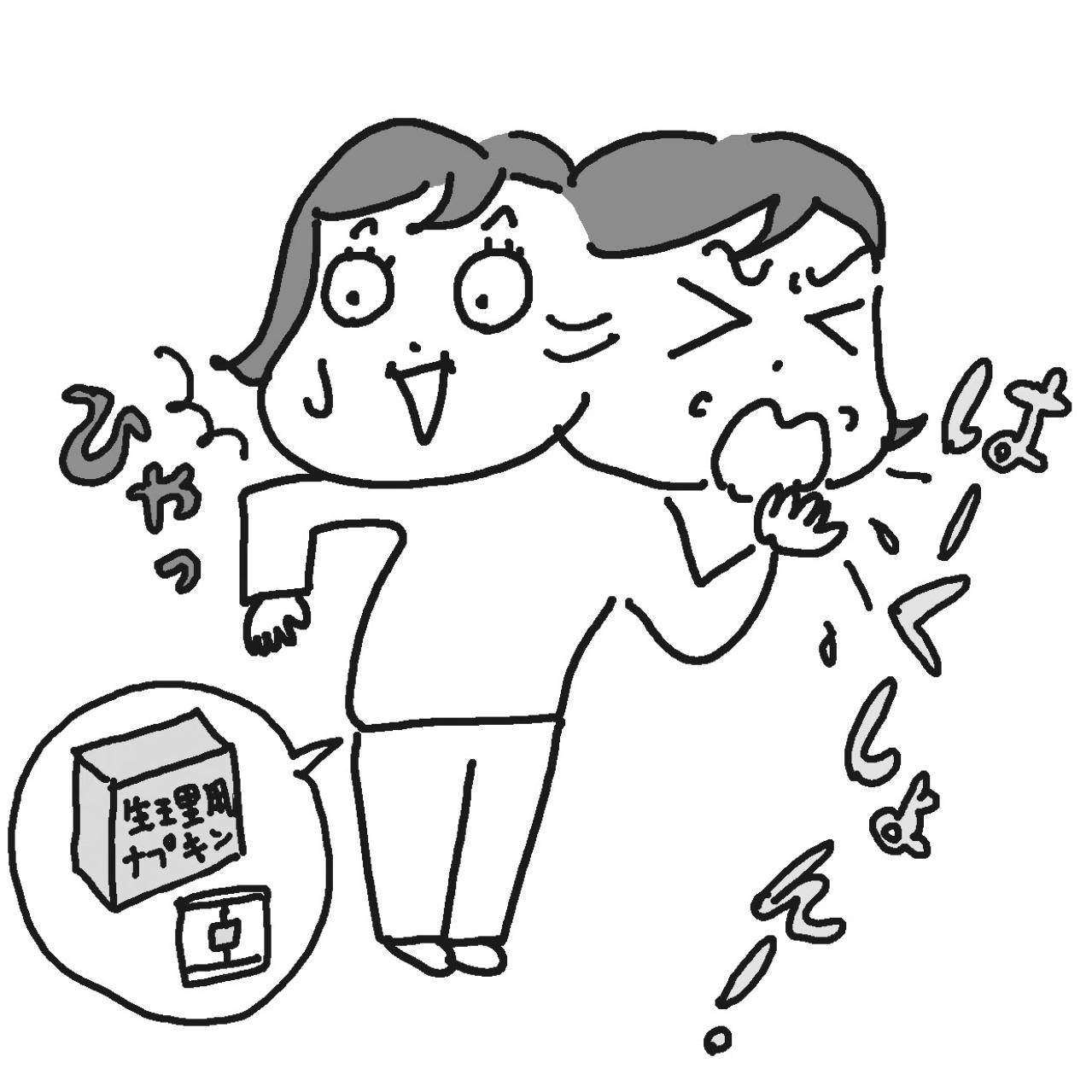 68歳女性の電車内でのショッキングな出来事。私ってそんなに”おばあちゃん”？【老いのあるある体験】（画像2）