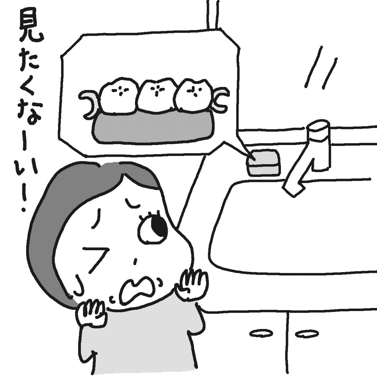 68歳女性「知らぬ間に背中を骨折していたんです…」本当に怖い【老いのあるある体験】（画像3）