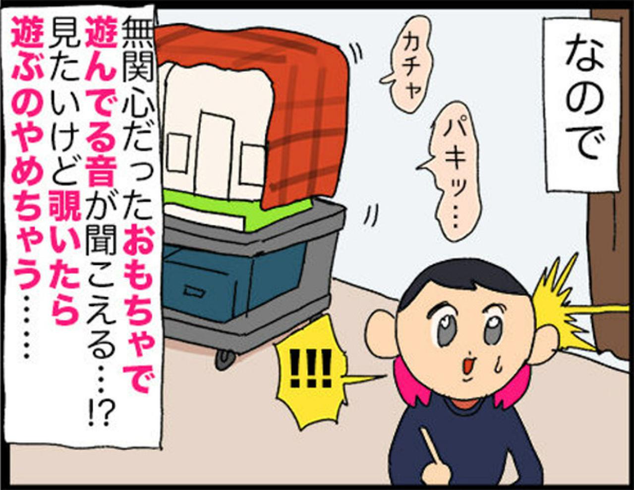 【鳥マンガ＃18】飼い主に一途すぎるインコの困りごと／ゴルちゃんの盗撮に成功！そのときの姿勢がすごい（画像11）