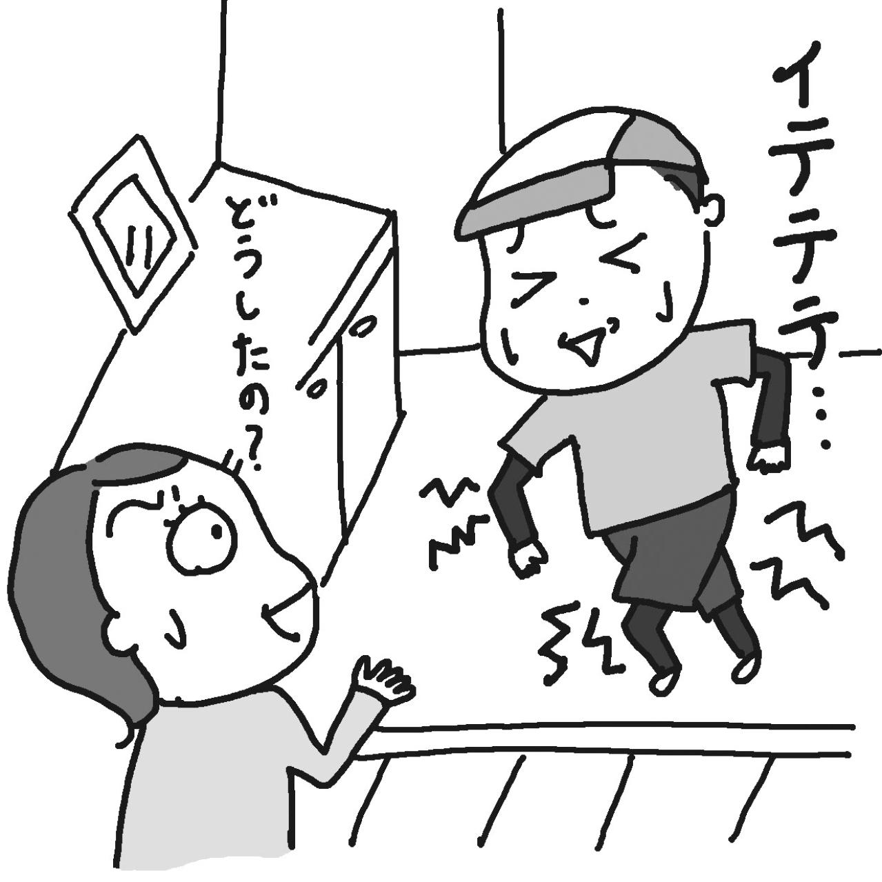 「80代の友人を見てショックでした…」お化粧も好きだった彼女の変化とは？【老いのあるある】（画像3）