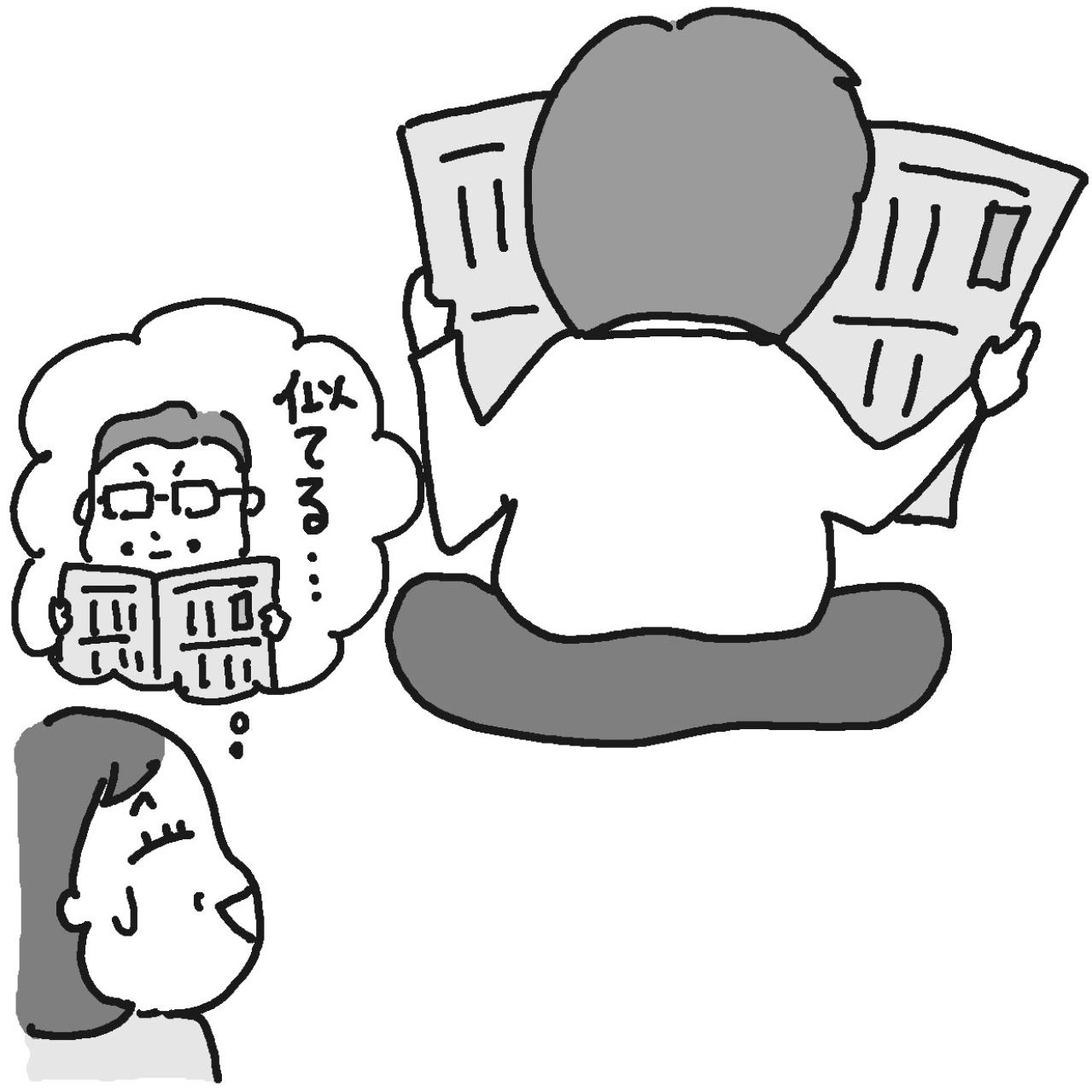 運転に自信のあった高齢の夫。でも最近は…免許返納のタイミングは？【老いのあるある体験】（画像2）