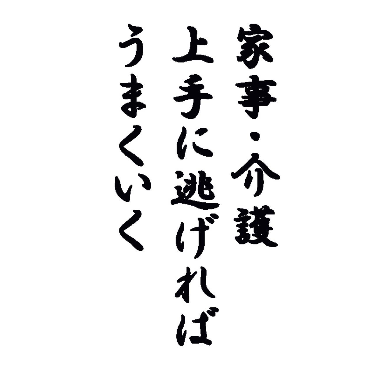 【和田秀樹さん】60歳を超えると元気になる女性の秘密「元気ホルモン」の増やし方を伝授！（画像5）
