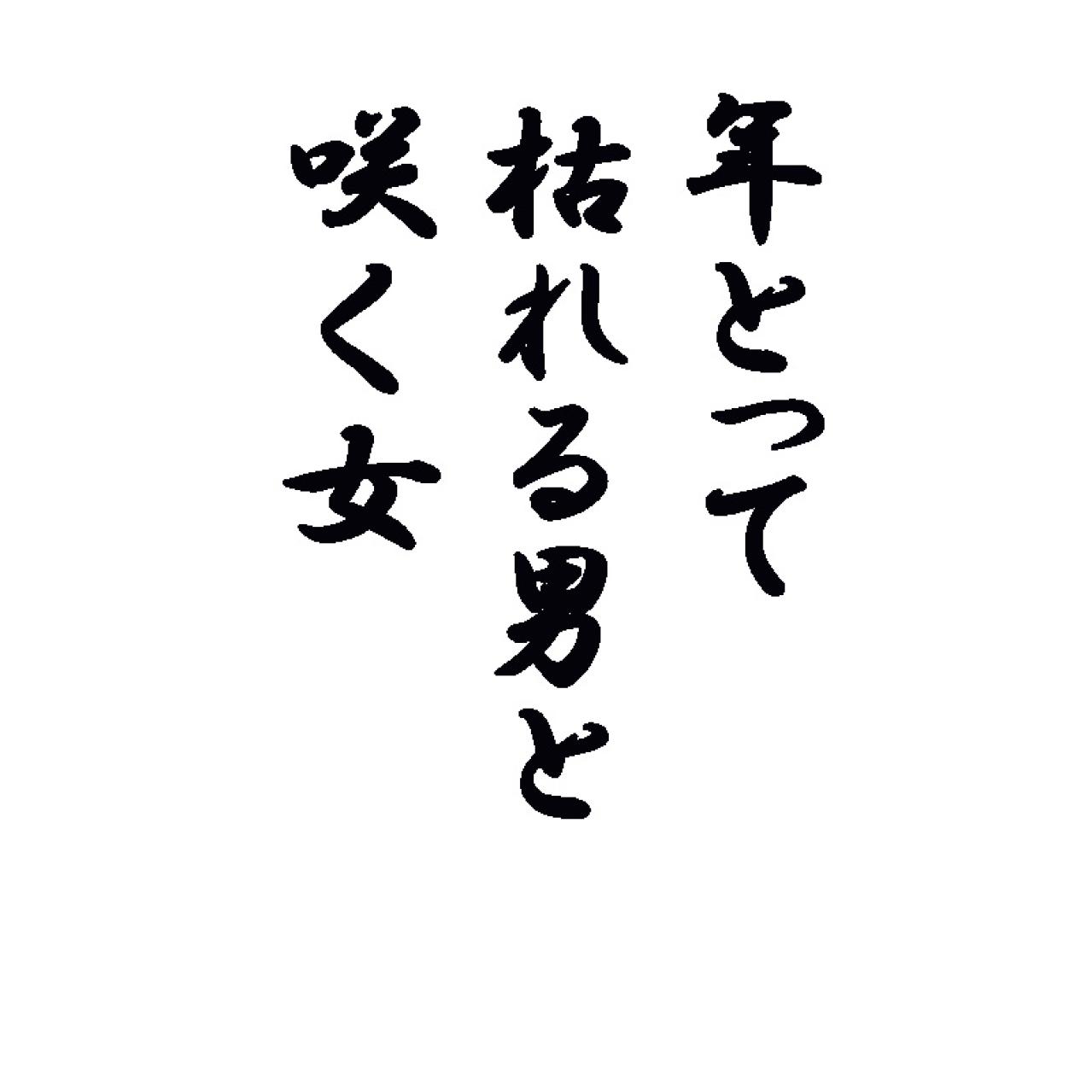 【和田秀樹さん】60歳を超えると元気になる女性の秘密「元気ホルモン」の増やし方を伝授！（画像4）