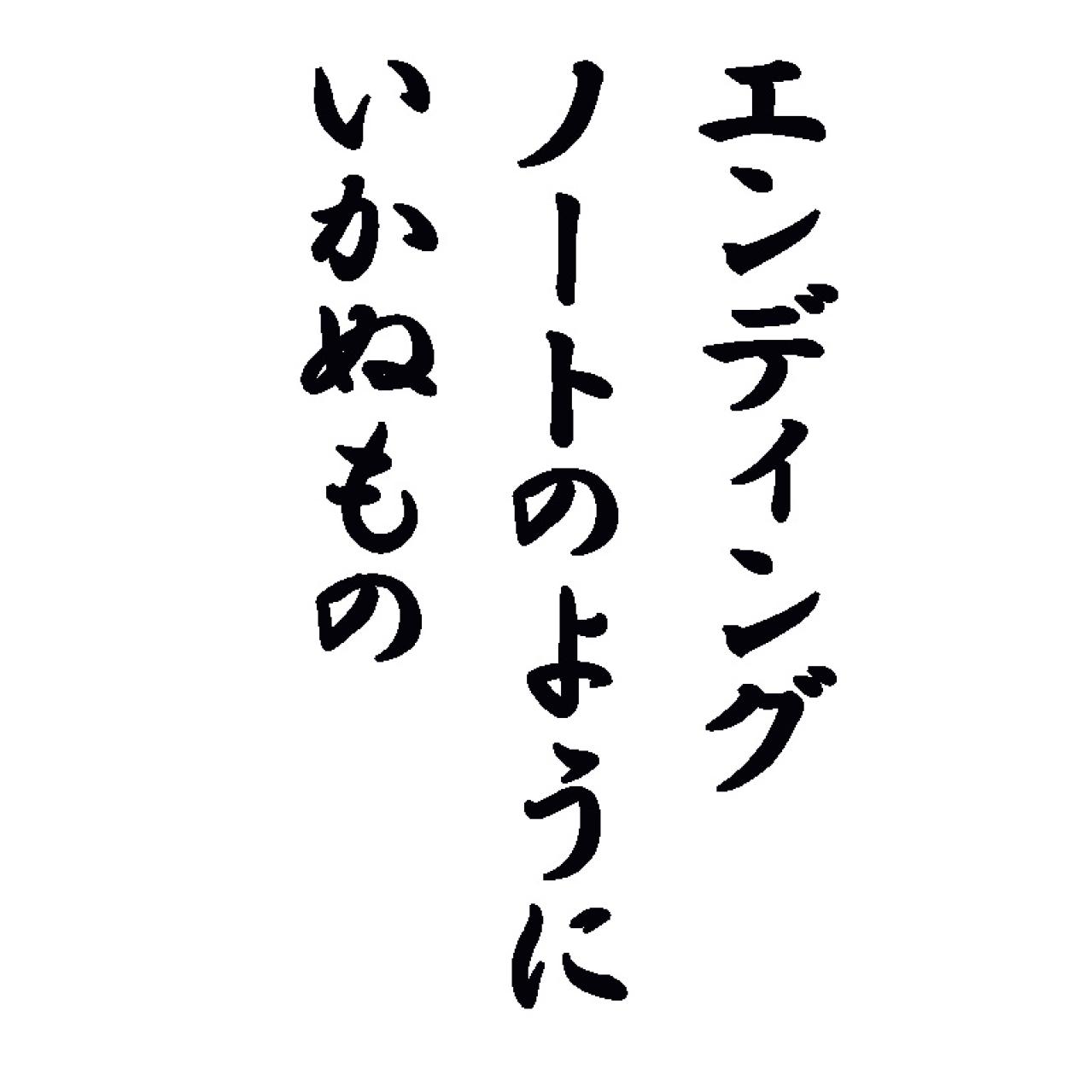 【和田秀樹さん】「最終的に元気で長生きできる人の条件は…」高齢期に入る前に知りたい「終活」の心構え（画像5）