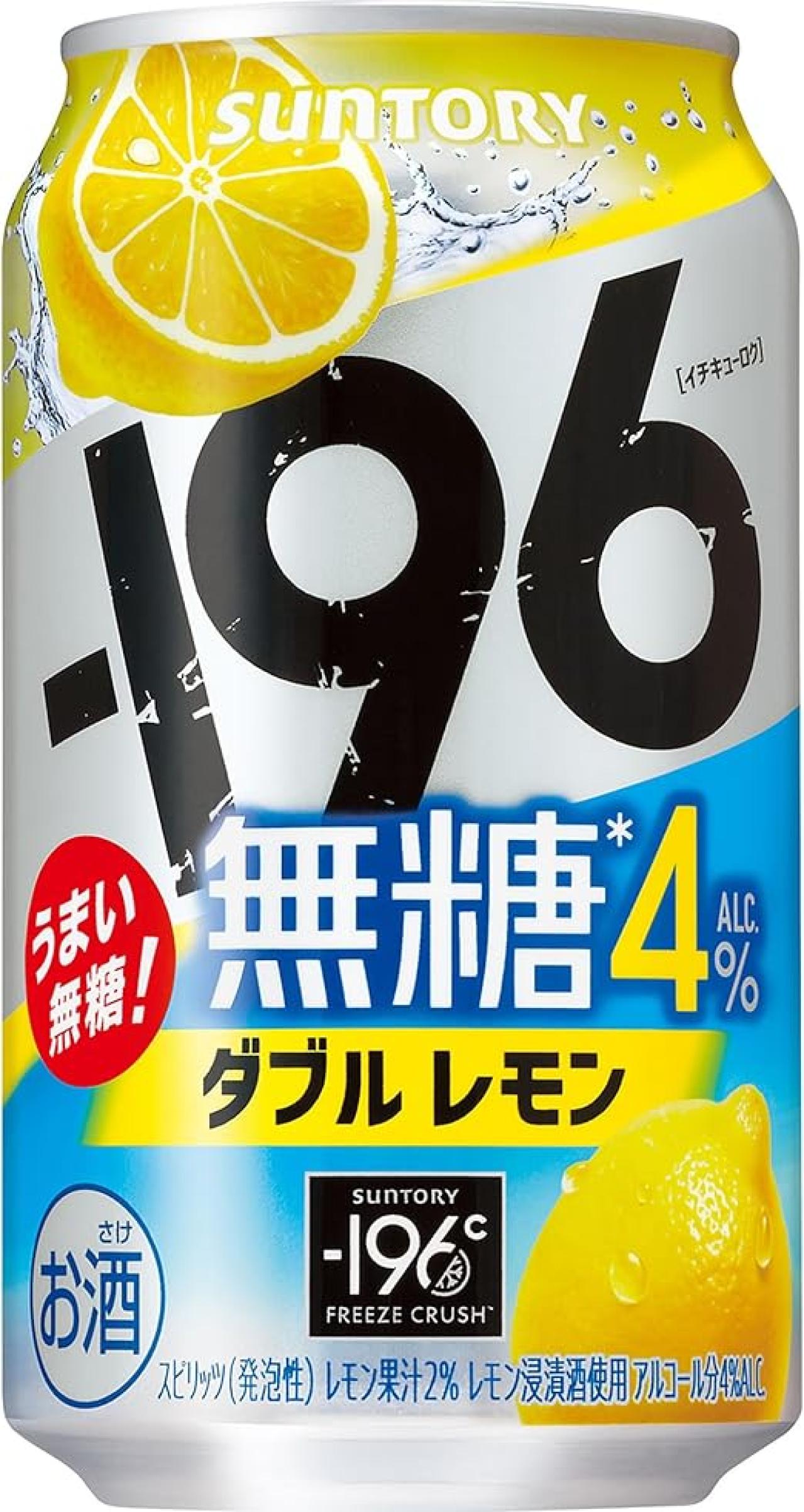 【Amazonタイムセール】値上がり前にまとめ買い！【ビール・チューハイ・ノンアル】ケース買いなら最大【50％OFF】（画像2）