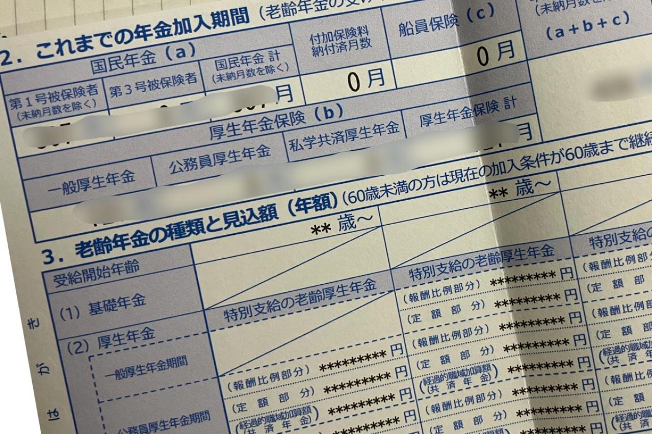 年金増額は命を懸けた賭け？　年金事務所で判明した追加納付はお得？　繰り下げはお得？　損益分岐点は何歳だ？定年後のシニア女子【年金の疑問】