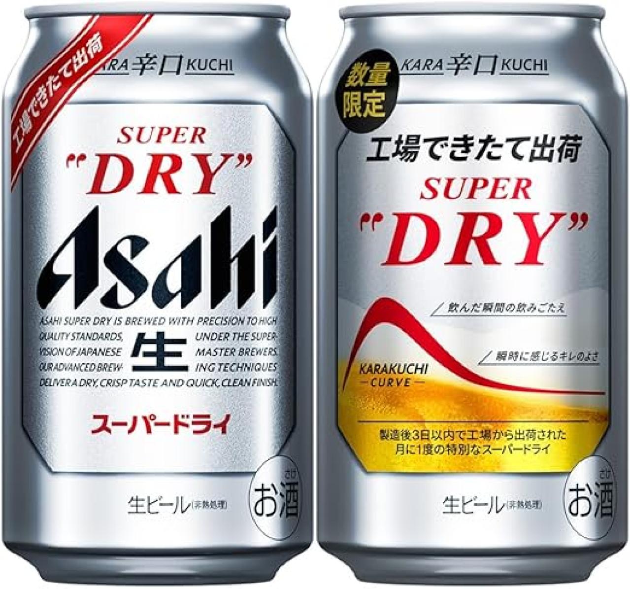 【Amazonタイムセール】値上がり前にまとめ買い！【ビール・チューハイ・ノンアル】ケース買いなら最大【50％OFF】（画像3）