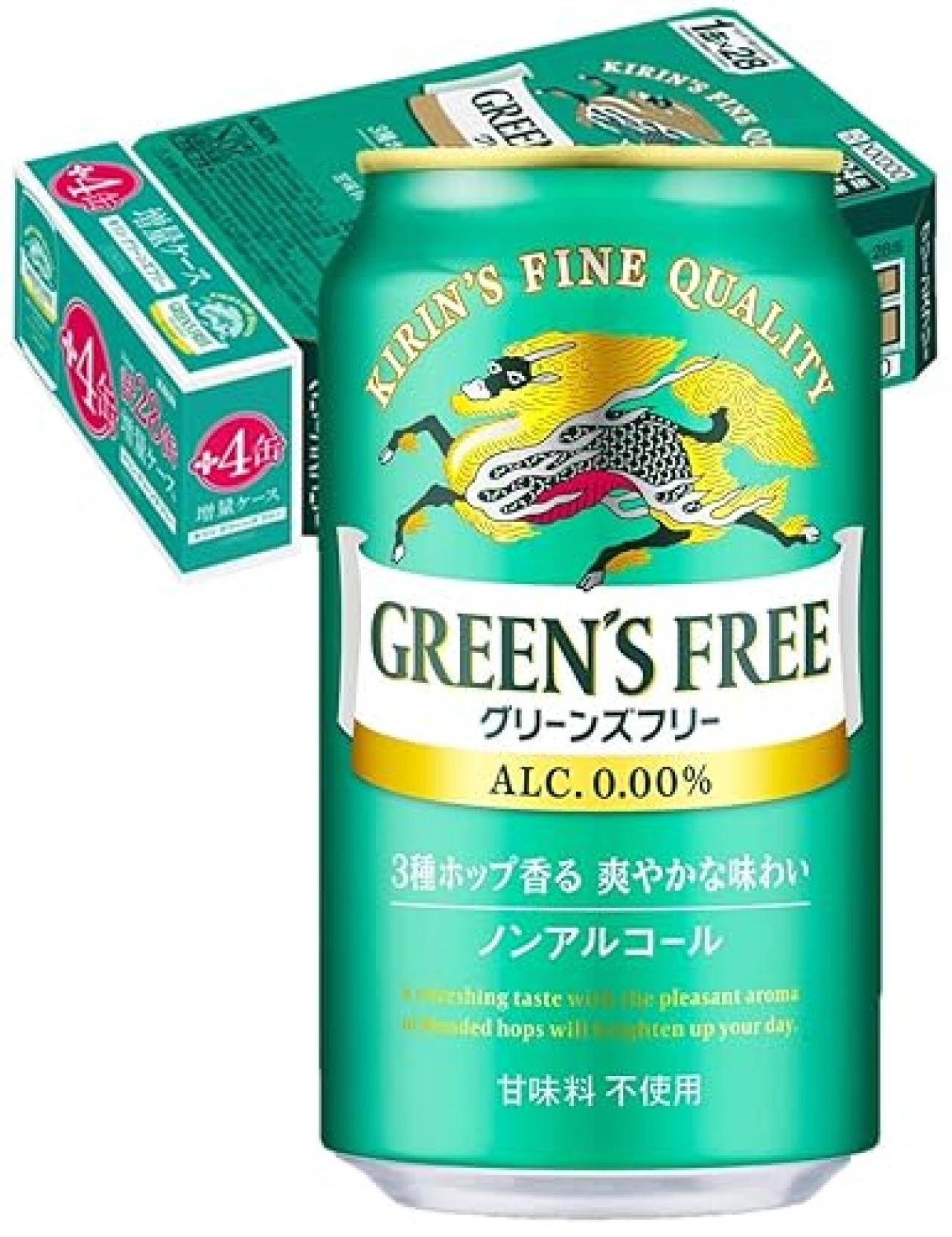 【Amazonタイムセール】値上がり前にまとめ買い！【ビール・チューハイ・ノンアル】ケース買いなら最大【50％OFF】（画像4）