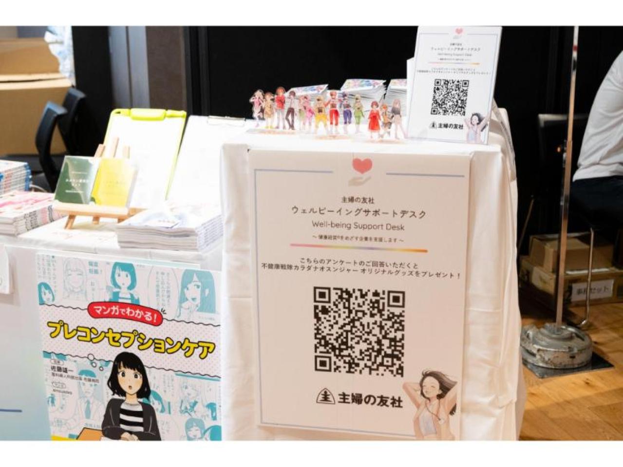 【イベント実施報告】3月1日2日「BeMe　ご自愛市Spring」大好評！私らしくありたいすべての女性を応援するイベント（画像35）