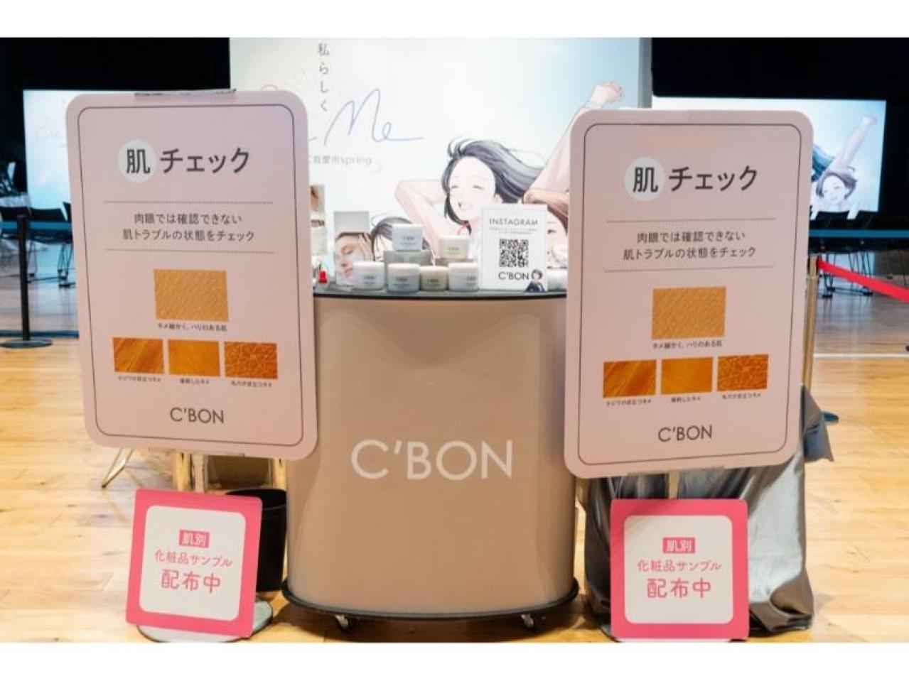 【イベント実施報告】3月1日2日「BeMe　ご自愛市Spring」大好評！私らしくありたいすべての女性を応援するイベント（画像38）