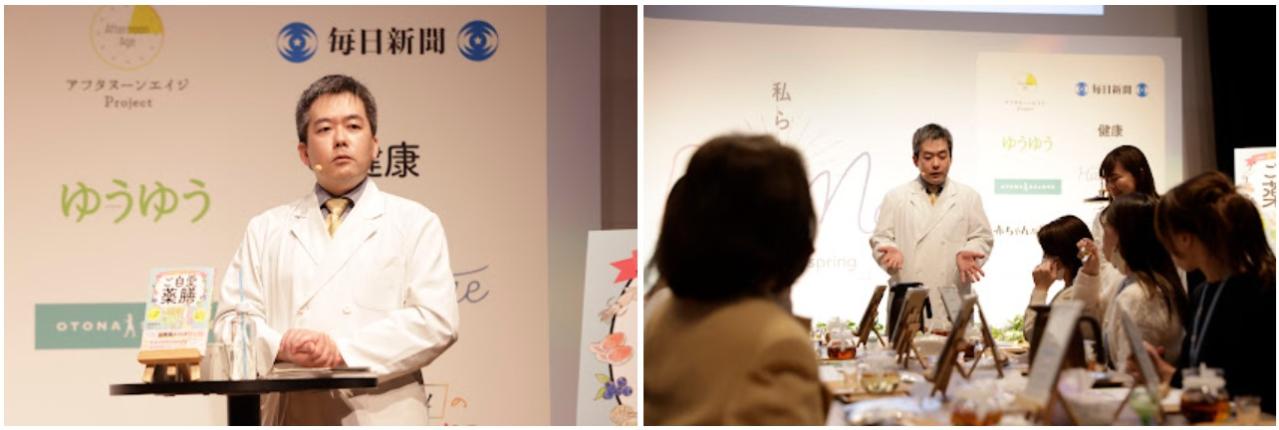 【イベント実施報告】3月1日2日「BeMe　ご自愛市Spring」大好評！私らしくありたいすべての女性を応援するイベント（画像7）