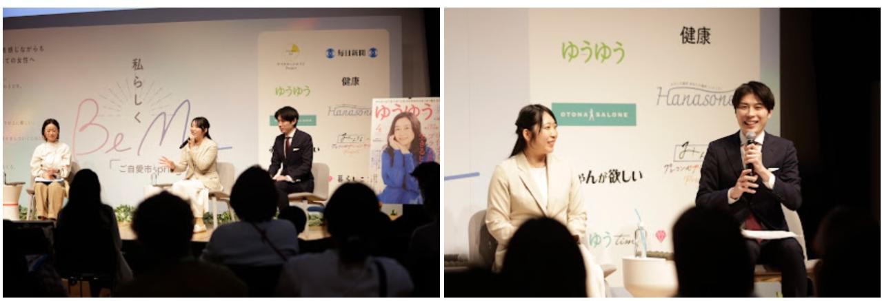 【イベント実施報告】3月1日2日「BeMe　ご自愛市Spring」大好評！私らしくありたいすべての女性を応援するイベント（画像8）