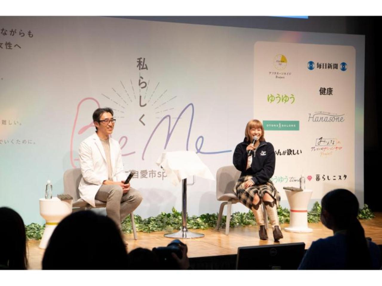 【イベント実施報告】3月1日2日「BeMe　ご自愛市Spring」大好評！私らしくありたいすべての女性を応援するイベント（画像14）