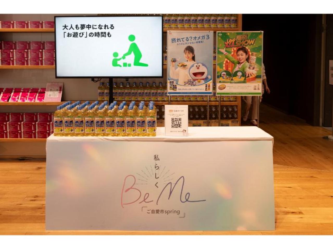 【イベント実施報告】3月1日2日「BeMe　ご自愛市Spring」大好評！私らしくありたいすべての女性を応援するイベント（画像33）