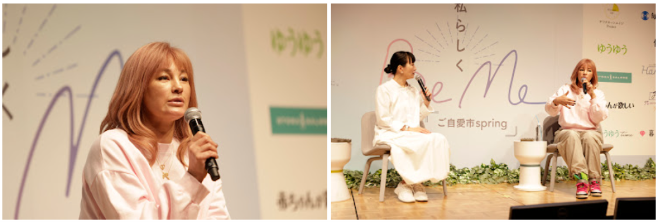 【イベント実施報告】3月1日2日「BeMe　ご自愛市Spring」大好評！私らしくありたいすべての女性を応援するイベント（画像5）