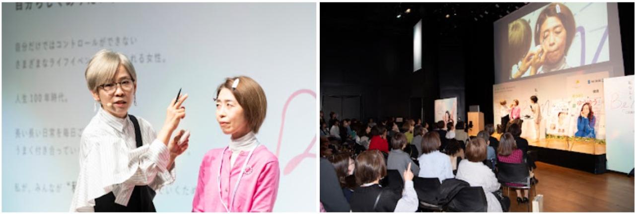 【イベント実施報告】3月1日2日「BeMe　ご自愛市Spring」大好評！私らしくありたいすべての女性を応援するイベント（画像11）