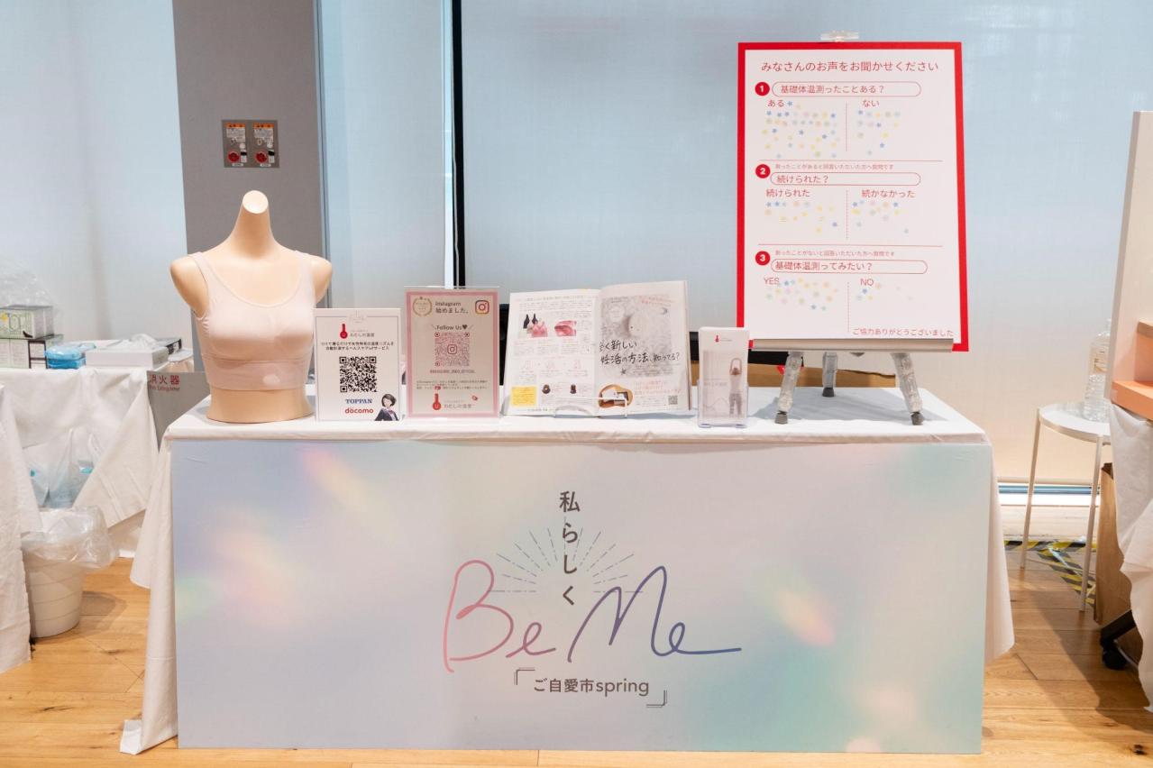 【イベント実施報告】3月1日2日「BeMe　ご自愛市Spring」大好評！私らしくありたいすべての女性を応援するイベント（画像25）