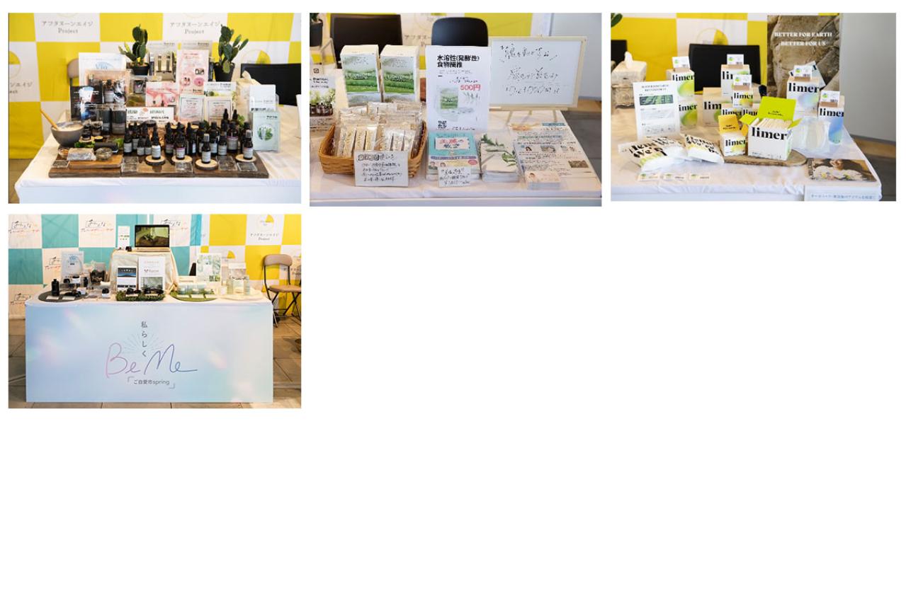【イベント実施報告】3月1日2日「BeMe　ご自愛市Spring」大好評！私らしくありたいすべての女性を応援するイベント（画像48）