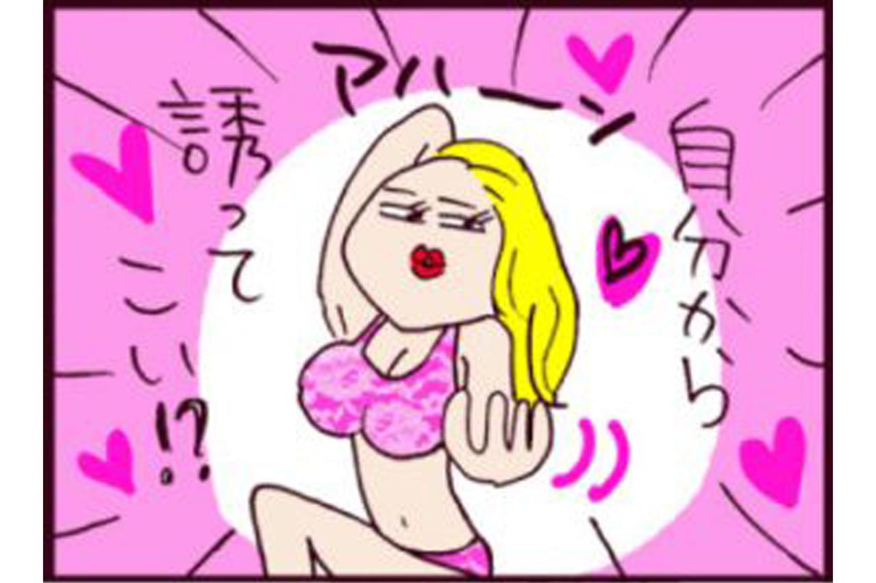 ホラーすぎる…！！元夫からの謎の要求が無理すぎ！！【なぜりこ #79】