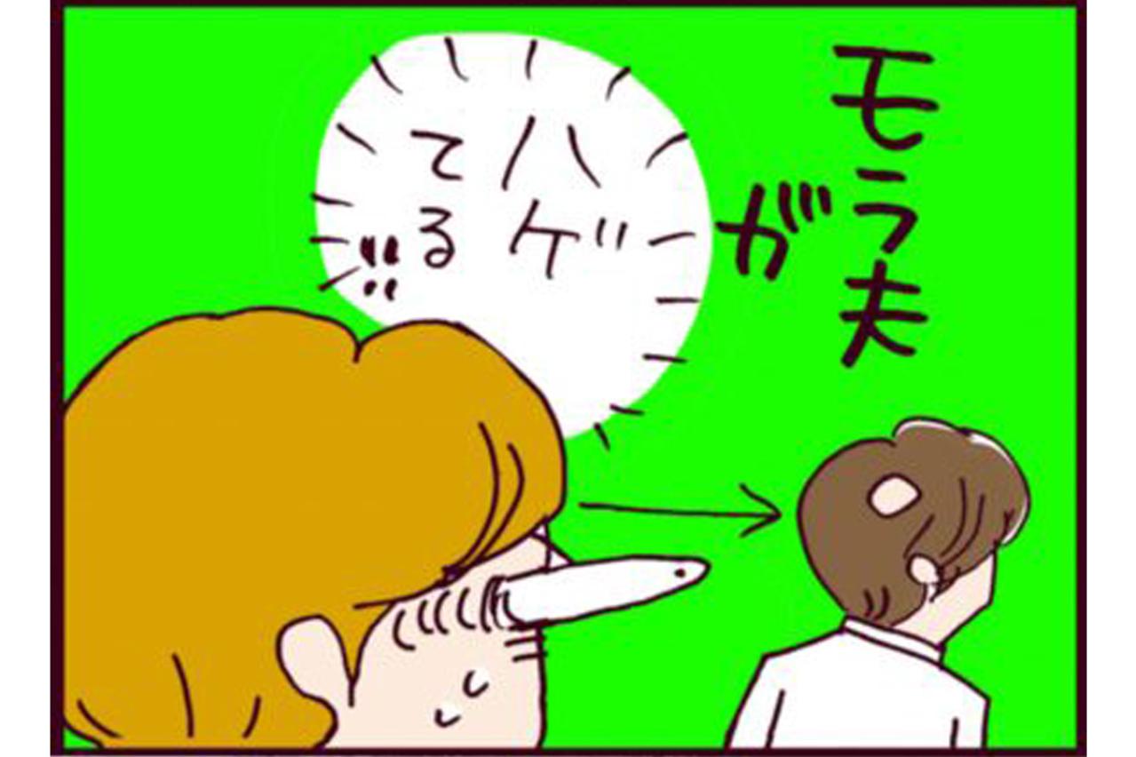 なんでお前が！？結婚後9年間みほさんを苦しめた元夫に起きた異変【なぜりこ#85】