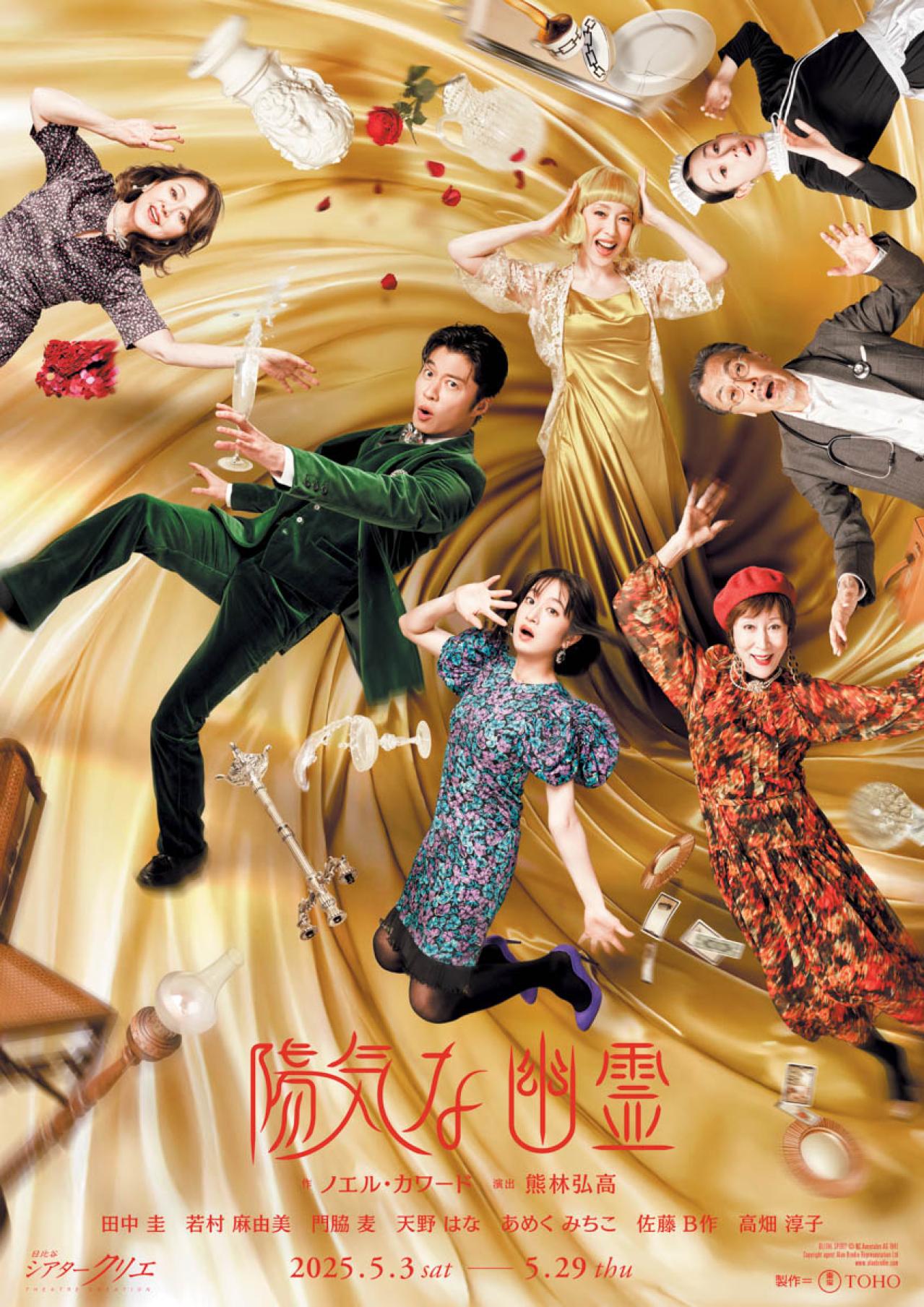 【高畑淳子さん】「私を明るくしたもの？ いろいろな不幸かな（笑）」道を切り開く“術”とは…（画像4）