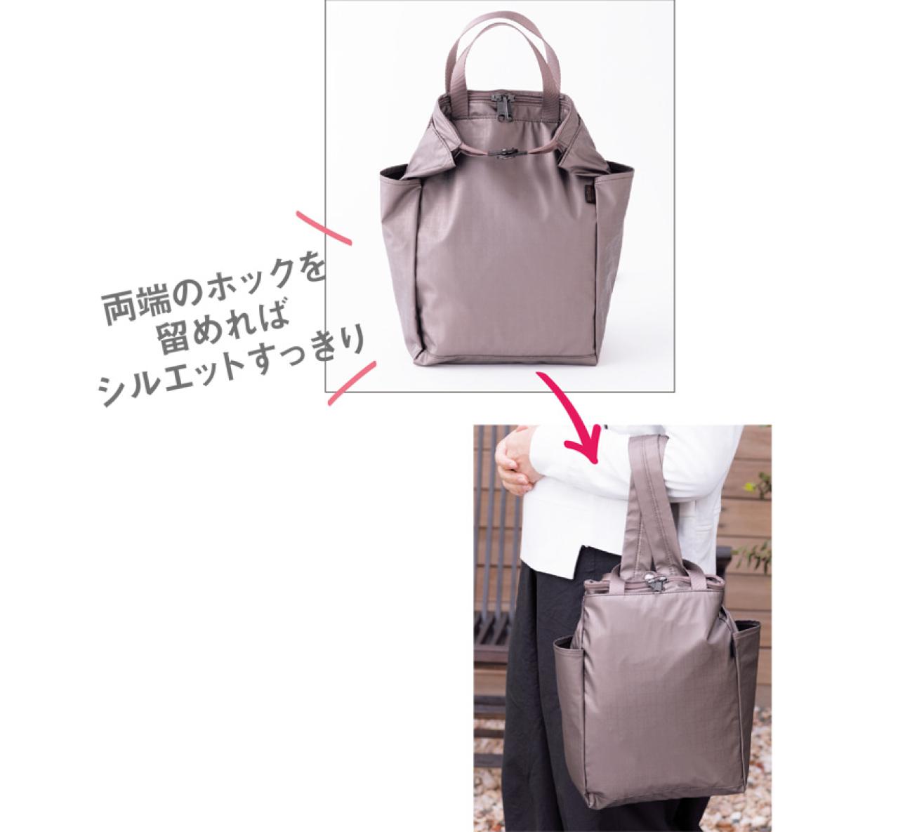 今までのリュックの不満を解消！使い方自在の「たためるトートリュックS」がすごい（画像2）