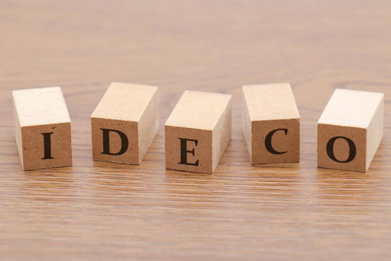 60歳からのiDeCo加入ってあり？ぶっちゃけ手遅れ？シニア女子の残念なリアル体験記（画像3）