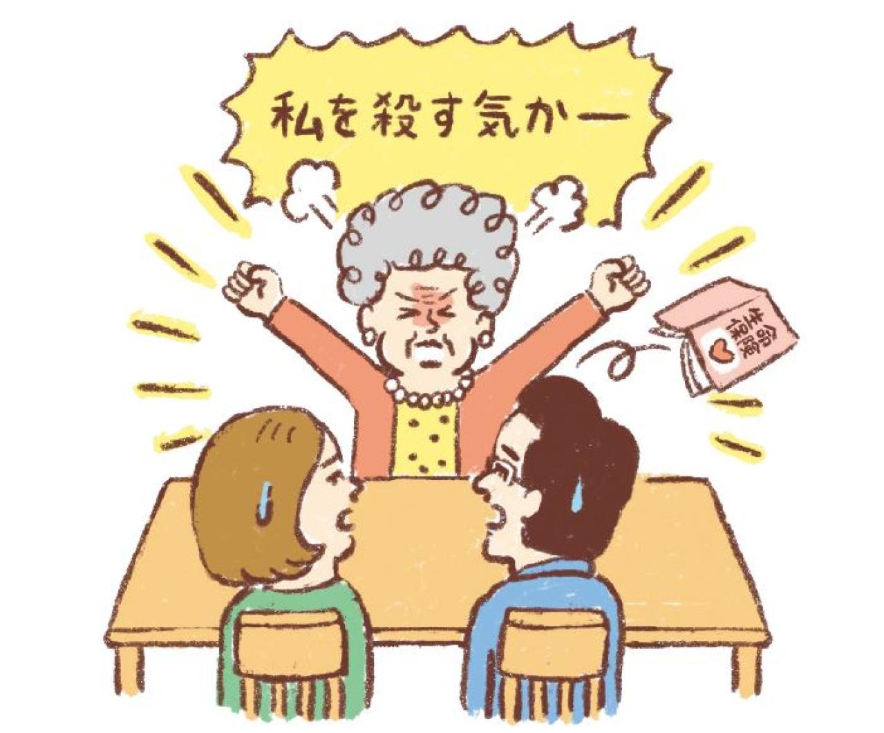 壮絶！義実家の片付け、思い出の品の処分…遺された人たちが遭遇したまさかの体験とは？（画像4）