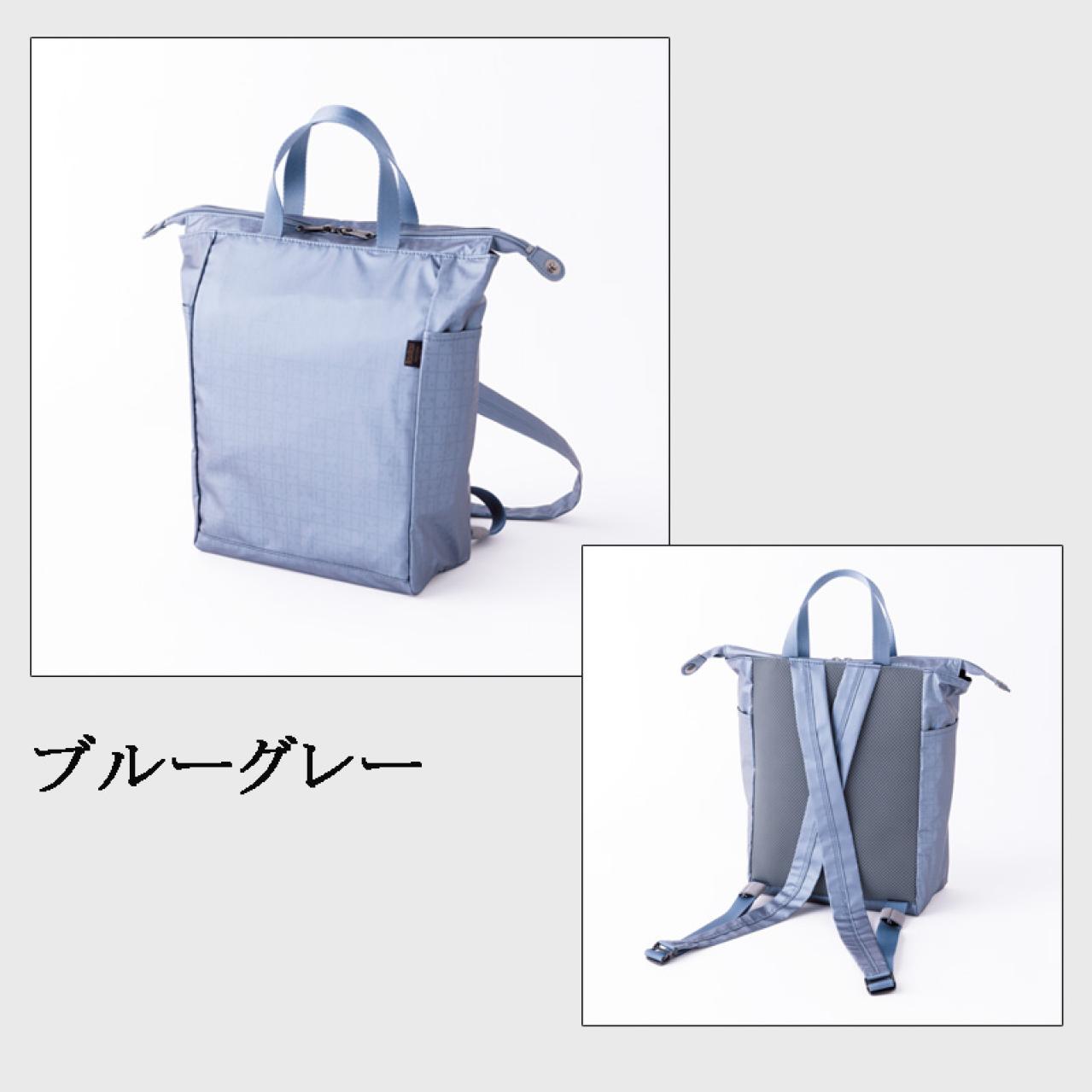 今までのリュックの不満を解消！使い方自在の「たためるトートリュックS」がすごい（画像16）