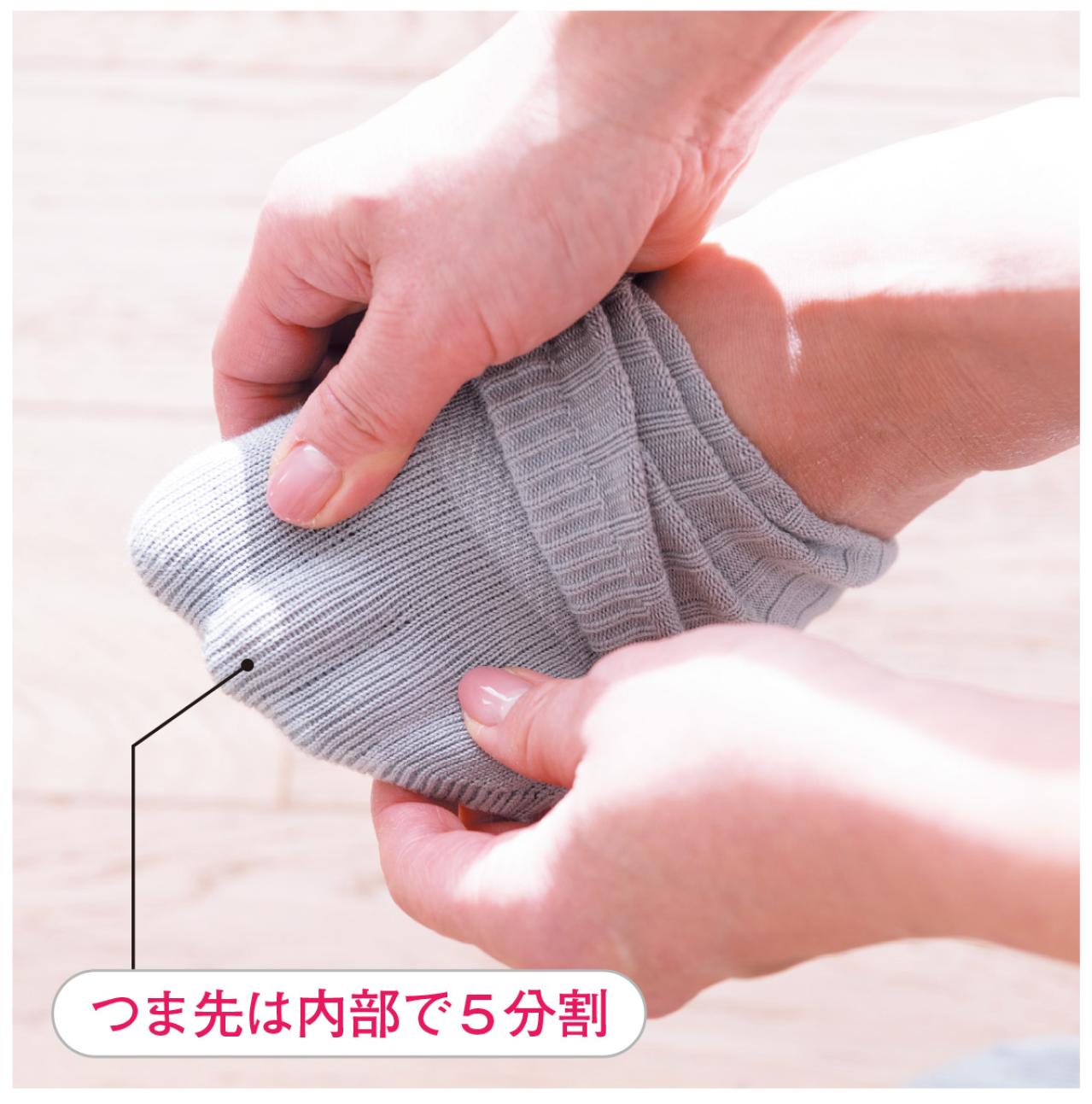 約96％の医師がおすすめする”足に良いソックス”とは？「どこまでも歩いて行けそう」な理由も解説（画像2）