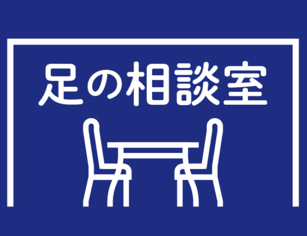 【巻き爪】の原因は実は爪じゃなかった…！ヒールのある靴をよく履く人が注意すべきことも（画像3）