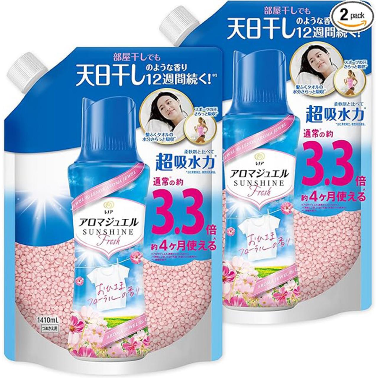 【Amazonタイムセール】これは助かる！洗濯洗剤・柔軟剤などが【最大22％OFF】このチャンスにまとめ買いを！（画像4）