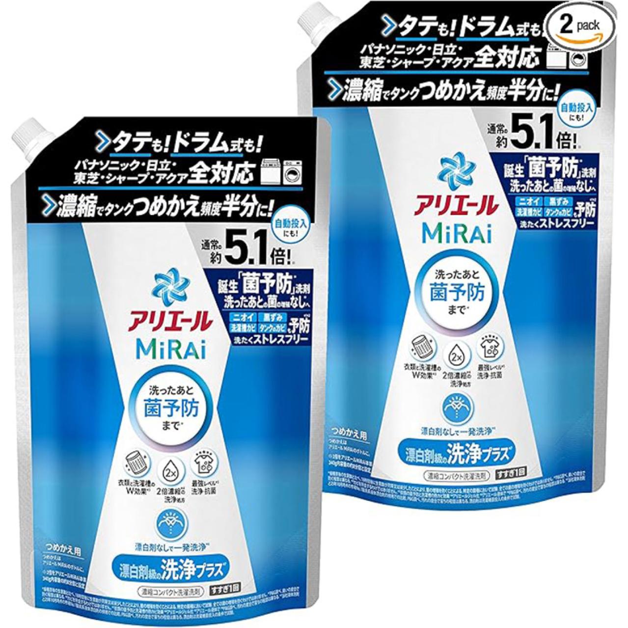 【Amazonタイムセール】これは助かる！洗濯洗剤・柔軟剤などが【最大22％OFF】このチャンスにまとめ買いを！（画像2）