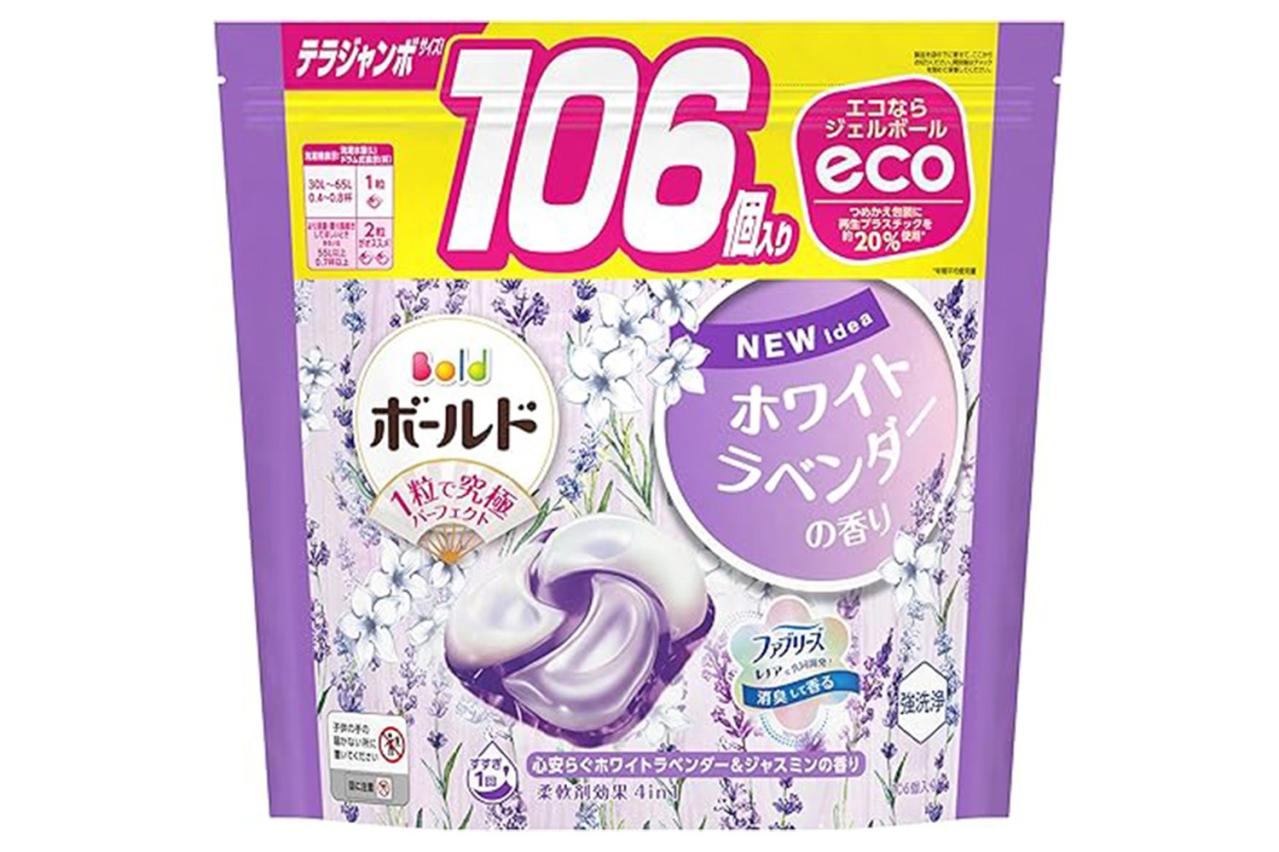 【Amazonタイムセール】これは助かる！洗濯洗剤・柔軟剤などが【最大22％OFF】このチャンスにまとめ買いを！