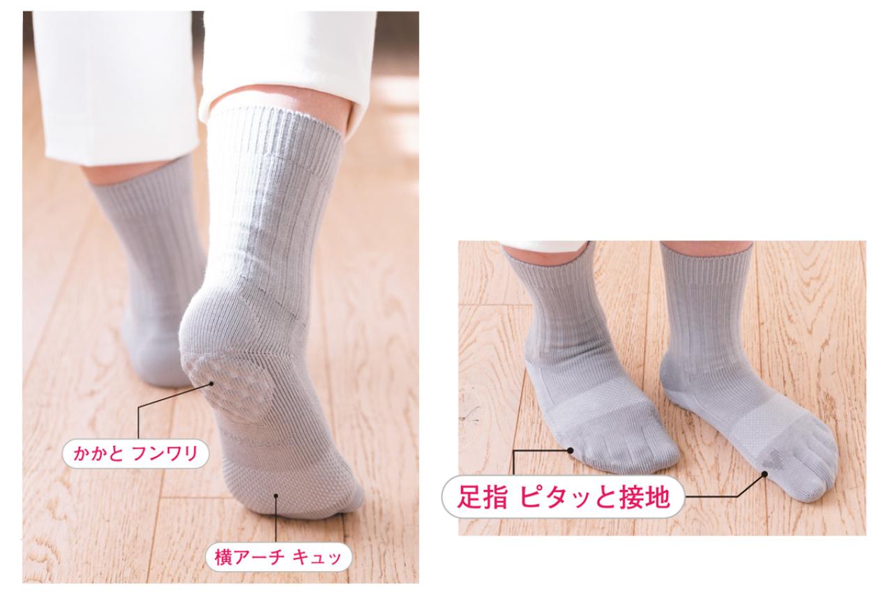 約96％の医師がおすすめする”足に良いソックス”とは？「どこまでも歩いて行けそう」な理由も解説（画像6）