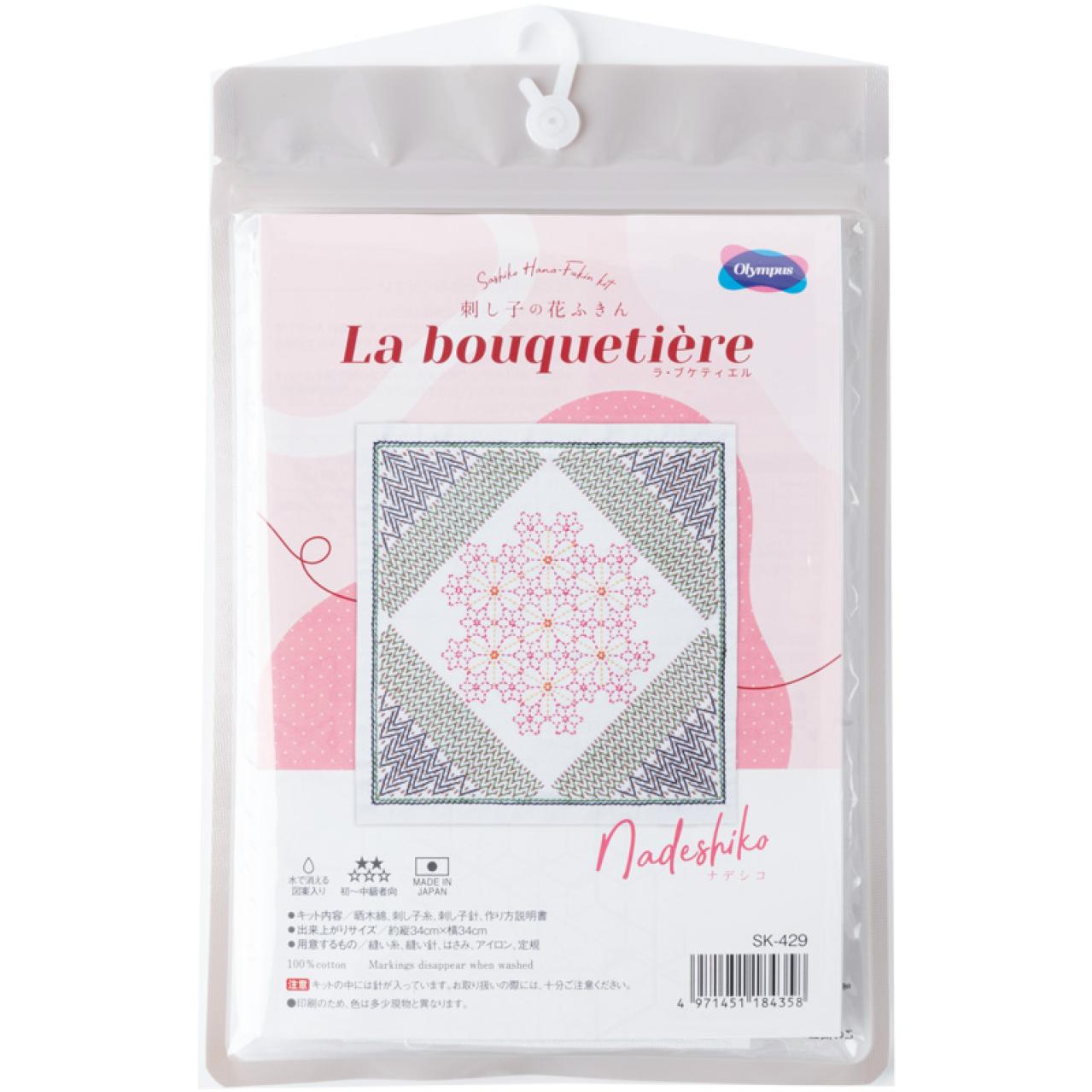 【脳活】にもぴったり！巷で人気の「刺し子キット」で暮らしの中にワクワクをプラス（画像14）