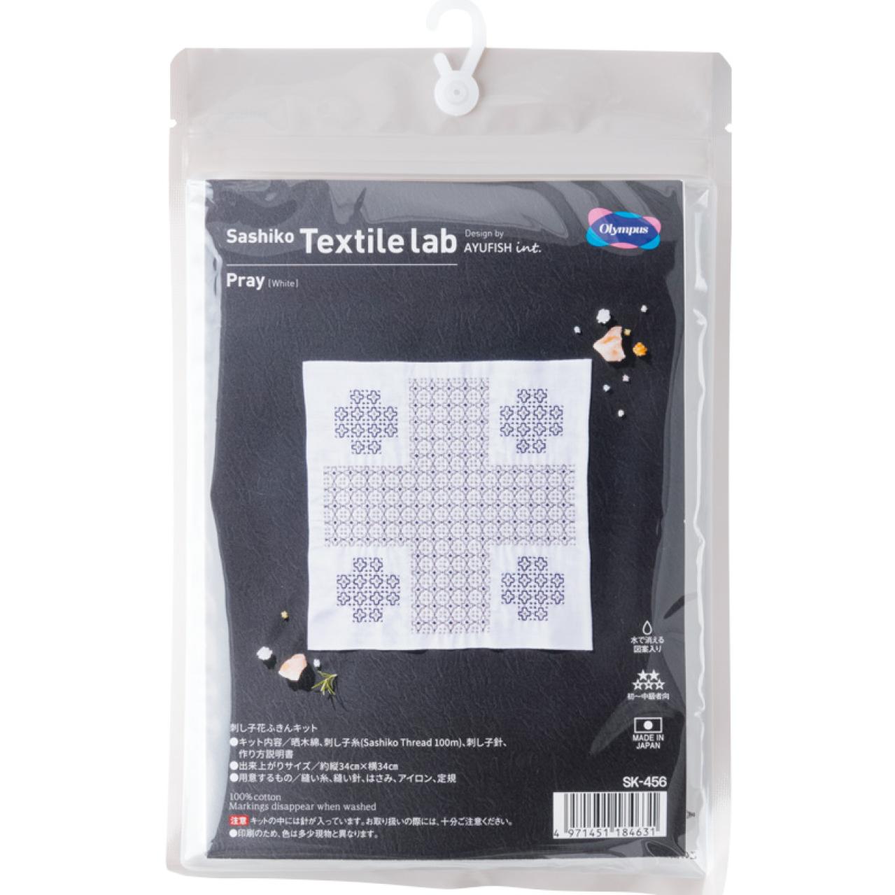 【脳活】にもぴったり！巷で人気の「刺し子キット」で暮らしの中にワクワクをプラス（画像11）