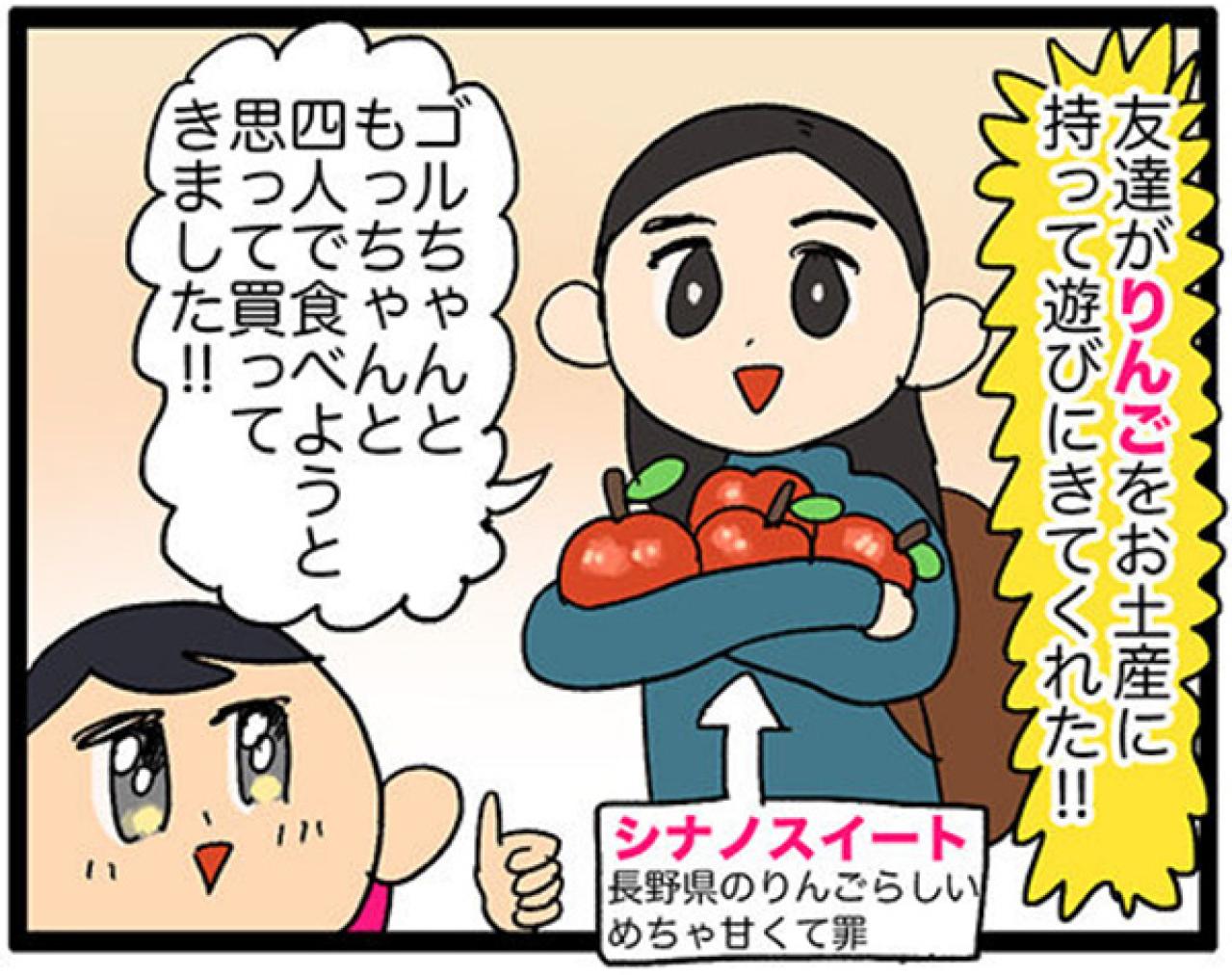 【鳥マンガ＃27】水浴びをしたときのインコ臭が…／女帝インコついにリンゴを召し上がる（画像11）