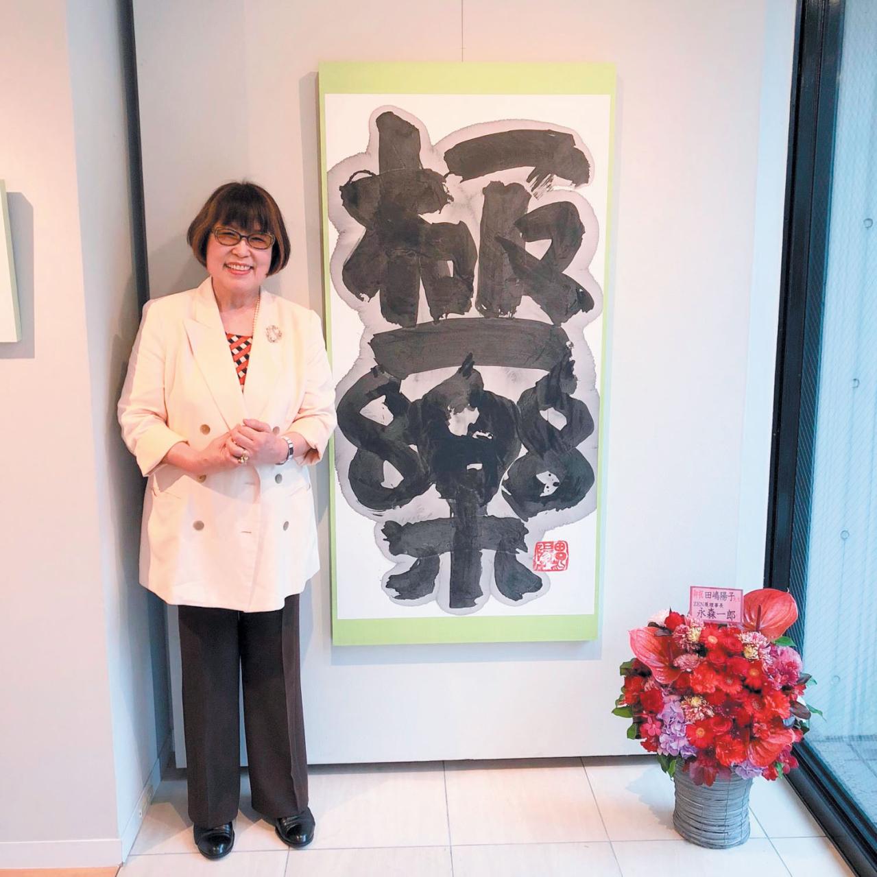 【田嶋陽子さん・84歳】の終活とは？「冷え性だから冷たい石のお墓に入るのはまっぴらごめん」（画像4）