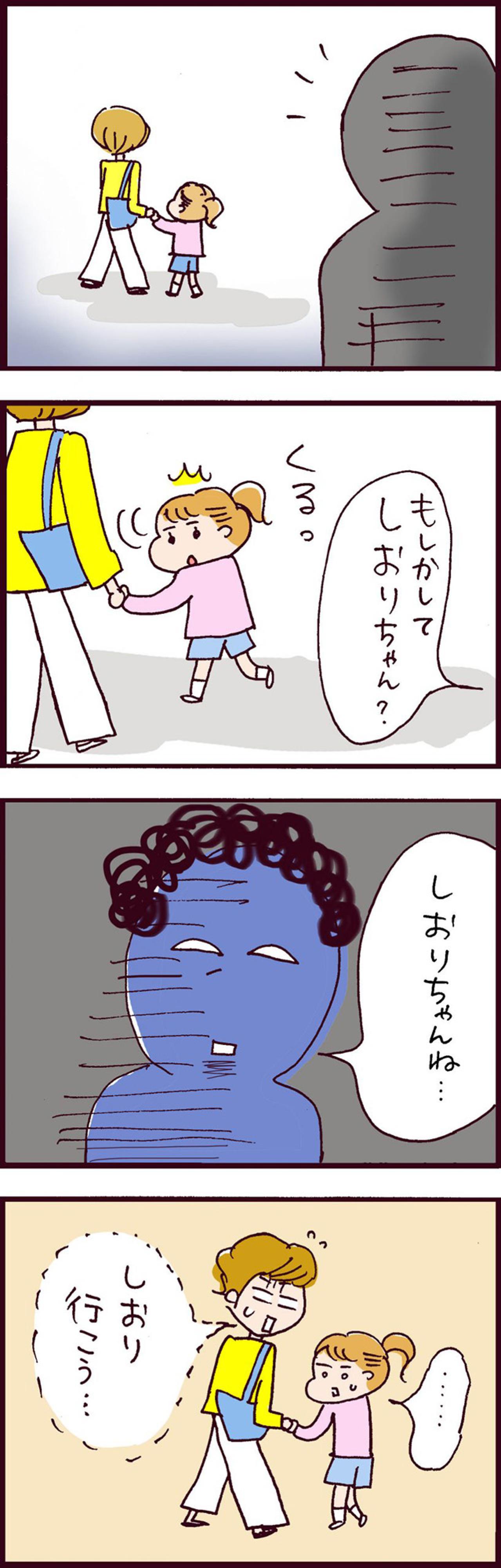 恐怖！「逃げるな！」いきなり見知らぬ人たちに取り囲まれて…【なぜりこ#88】（画像2）