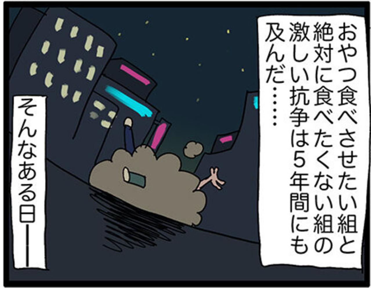 【鳥マンガ＃27】水浴びをしたときのインコ臭が…／女帝インコついにリンゴを召し上がる（画像10）