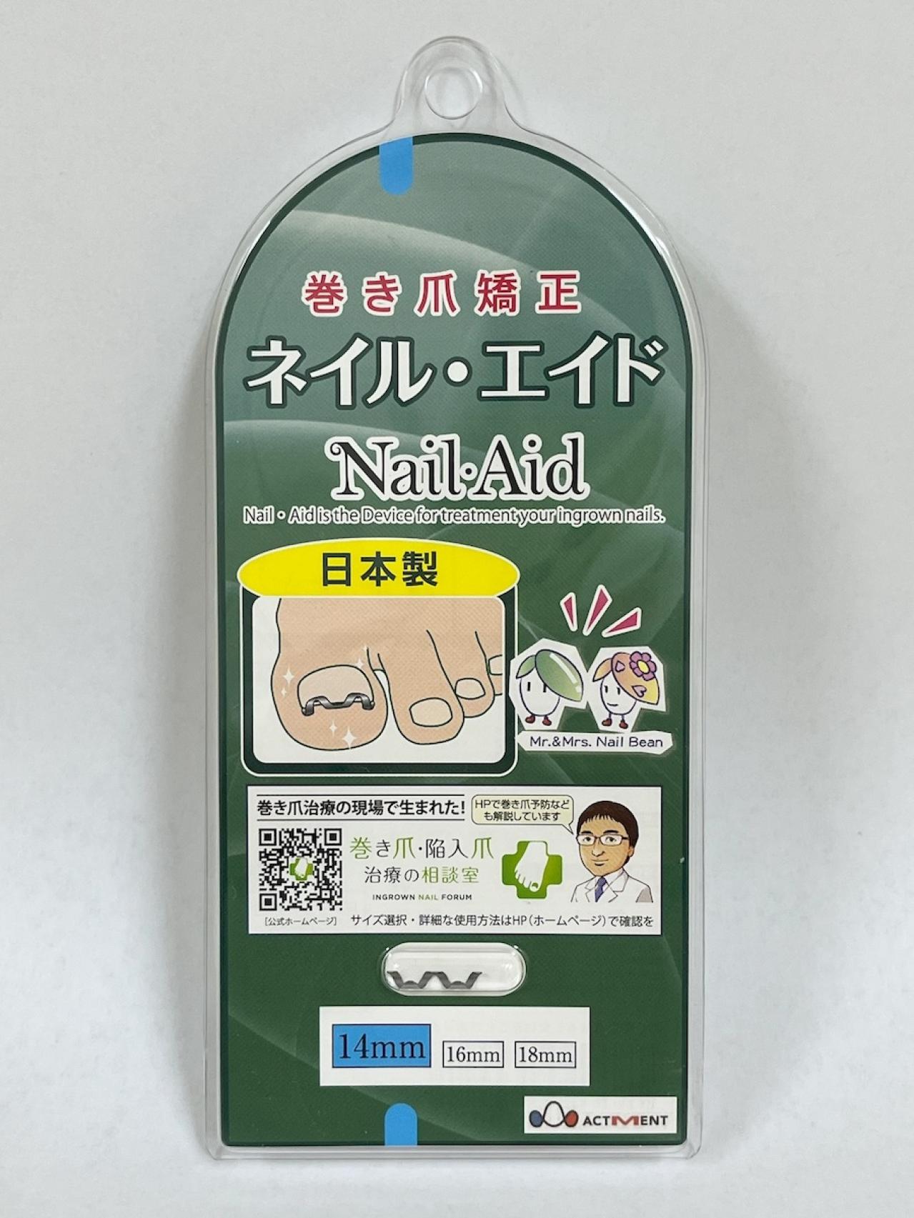 【巻き爪】の原因は実は爪じゃなかった…！ヒールのある靴をよく履く人が注意すべきことも（画像8）