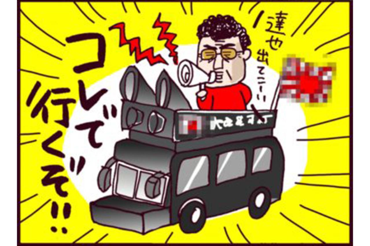 不倫相手の親がガチヤバすぎた！突きつけられた脅し文句は？【なぜりこ#91】