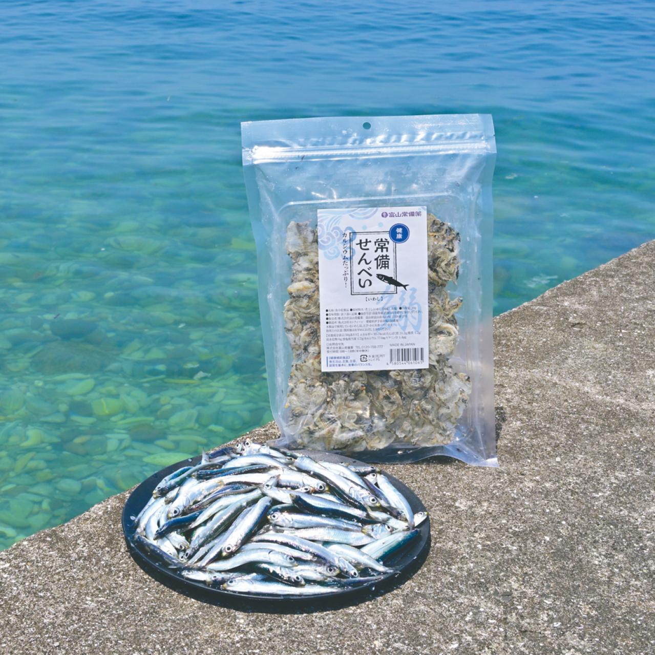 【今だけ半額】カルシウム不足・骨粗しょう症が不安…そんな50代以上にこそ食べて欲しい「いわしせんべい」とは？（画像2）