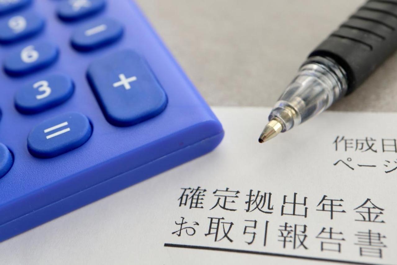 iDeCo放置で80万円見込み損！？ 60歳からiDeCo始めた定年女子が愕然とした事実（画像2）