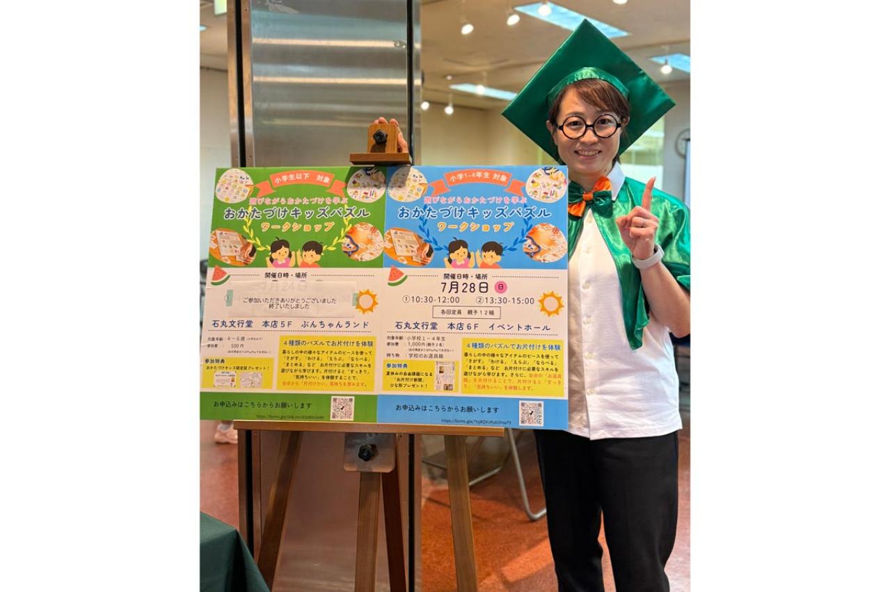 30年勤務した会社を早期退職。人気の整理収納アドバイザーその実態とは？【50代の仕事始め＃3前編】