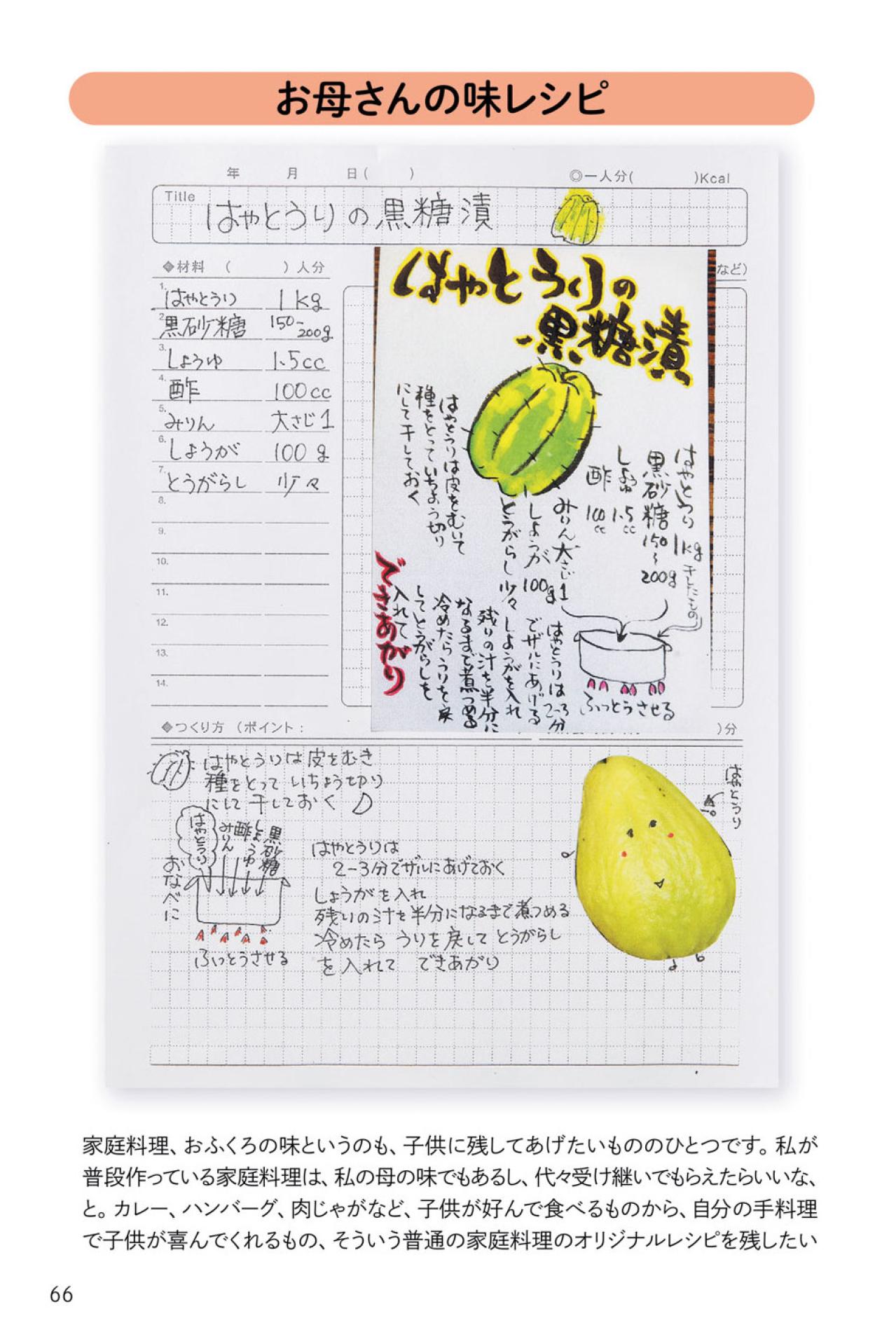 田舎に住む父に免許返納を促すタイミングは？【財前直見さん】に聞く、親とのつき合い方（画像2）